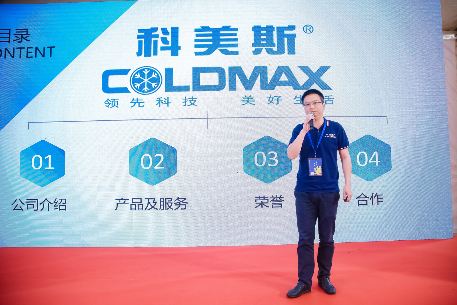 2023食用菌全產業鏈（廈門）創新博覽會圓滿閉幕