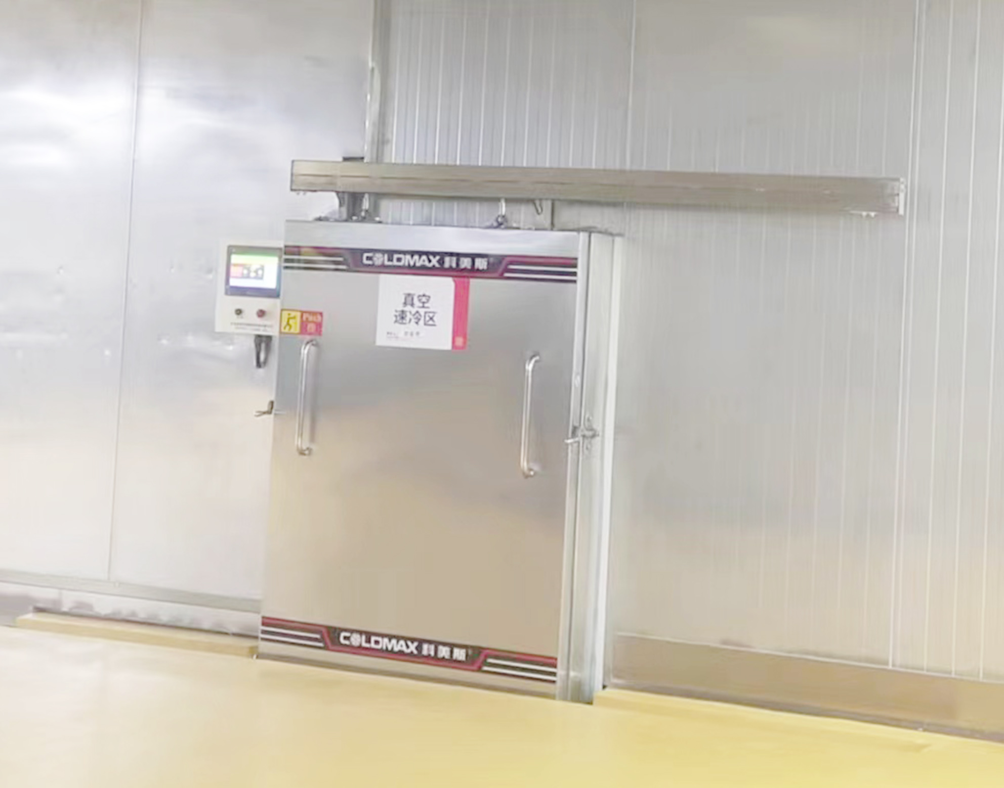 CVF-90C 90kg 食品真空快速冷卻機