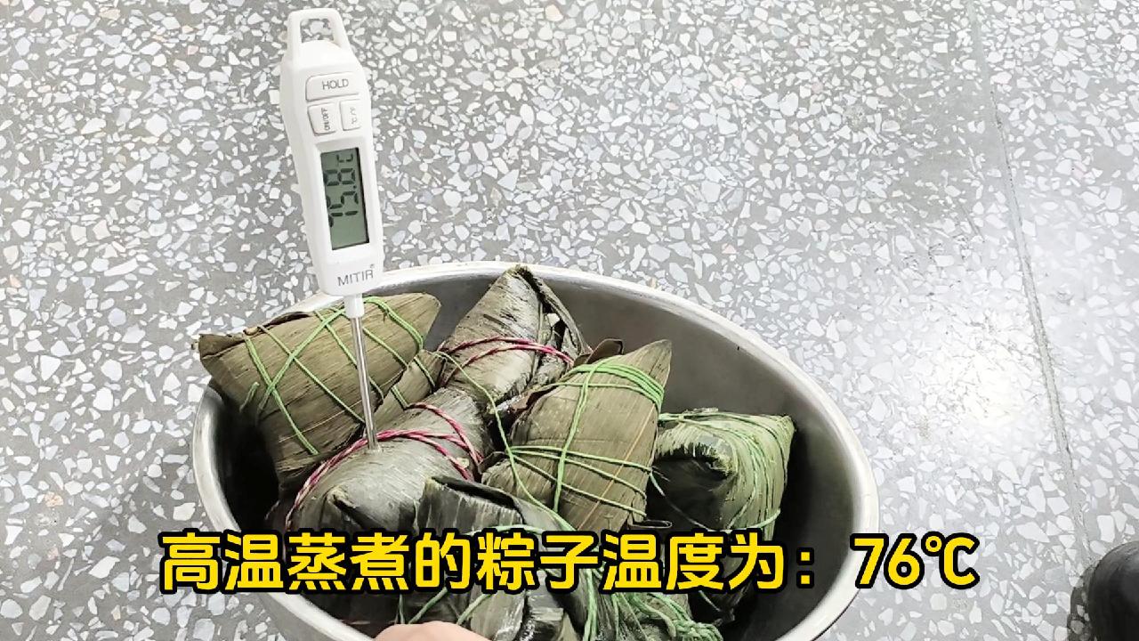 高溫蒸煮的粽子食品真空速冷機快速冷卻！